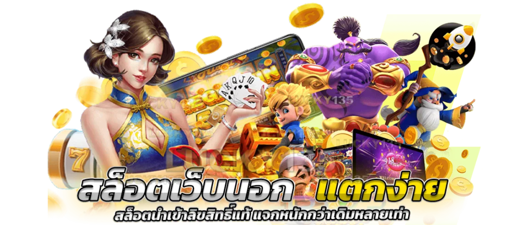 bet cash สล็อต ไม่มีขั้น ต่ำ